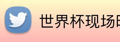 悟空入口 Logo